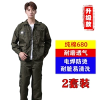 Чистый хлопок 680 [два сета] 95 Юань