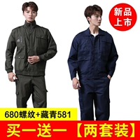 Navy 581+ Thread 680 [два набора] (90 Юань - больше скидки)