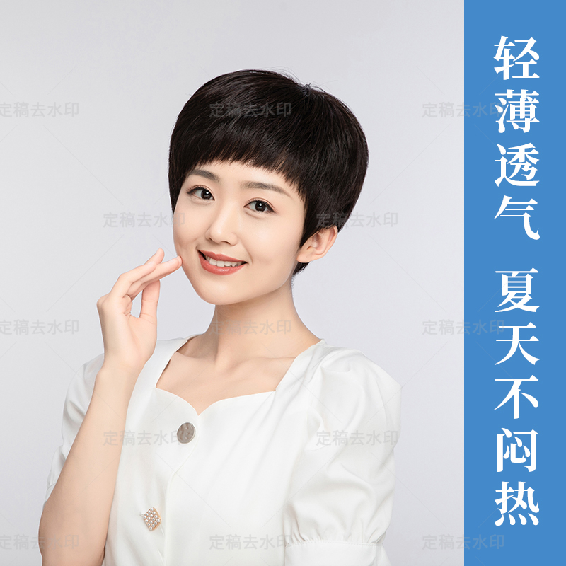 Wig short hair female summer mother short straight hair wig set female real hair wig full head cover seamless natural