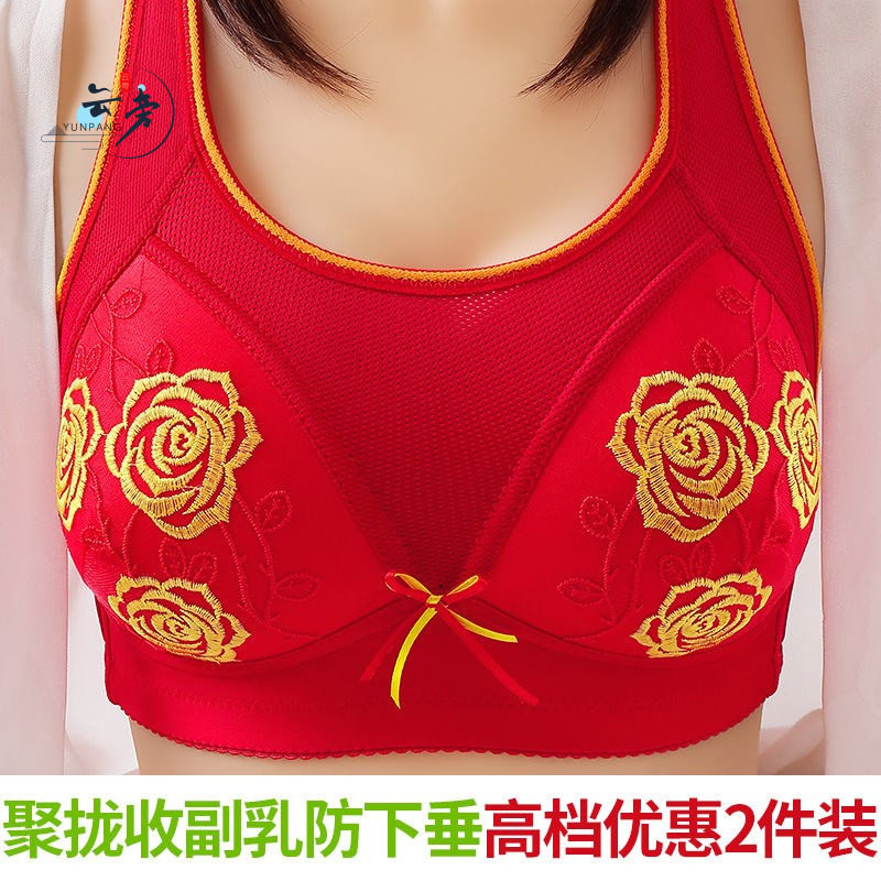 Net red New Chinese New Year's New Year Great Red Embroidered Embroidered Bra Bra Hood without steel ring Large size Size Thin proof