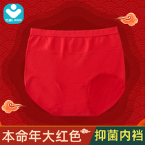 This year Ms. Modales underwear pure cotton crotch mid-waist breathable and no-dent comfort triangular shorts head thin red