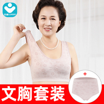 Mom Underwear Bra Underpants Suit Big Code No Steel Ring Beauty Back Middle Older Vest Style Bra Triangle Shorts