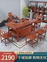 Solid wood tea table and chairs Composition New Chinese design minimalist tea table Home Guest Tea Table Square Elm Wood Tea Road Table