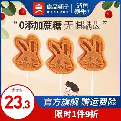 BESTORE Shop rabbit hawthorn stick 85gx2 Children's snacks Hawthorn preserved fruit candied Lollipop Children's Day snacks