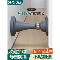 Door suction free of punch New door stopper Anti-collision silicone toilet door stopper for domestic strong magnetic silent door to touch