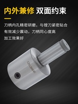 Fine and rough boring tool holder C202532LBK12345 straight shank boring tool shank machining center boring head connection holder