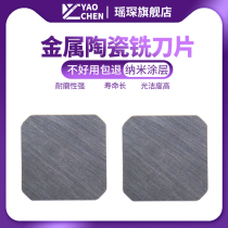 Metal ceramic blade SEEN1203AFTN SEKN1504 steel piece numerical control milling blade lathe fine car