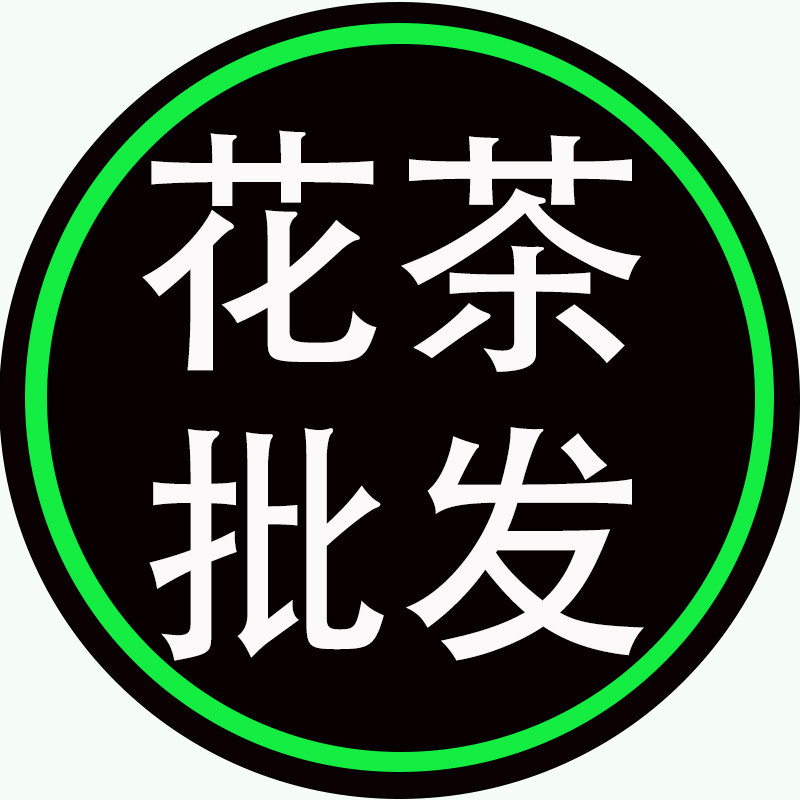 皖春花茶批发店的LOGO