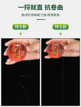 Japan Imported Mermaid Ten-year Love Spot Line 50 Misson Line Fish Line Mainline Super