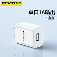 [Apple White] 1A односторонняя зарядная головка [Интеллектуальная защита и стабильность] Apple Android обычно