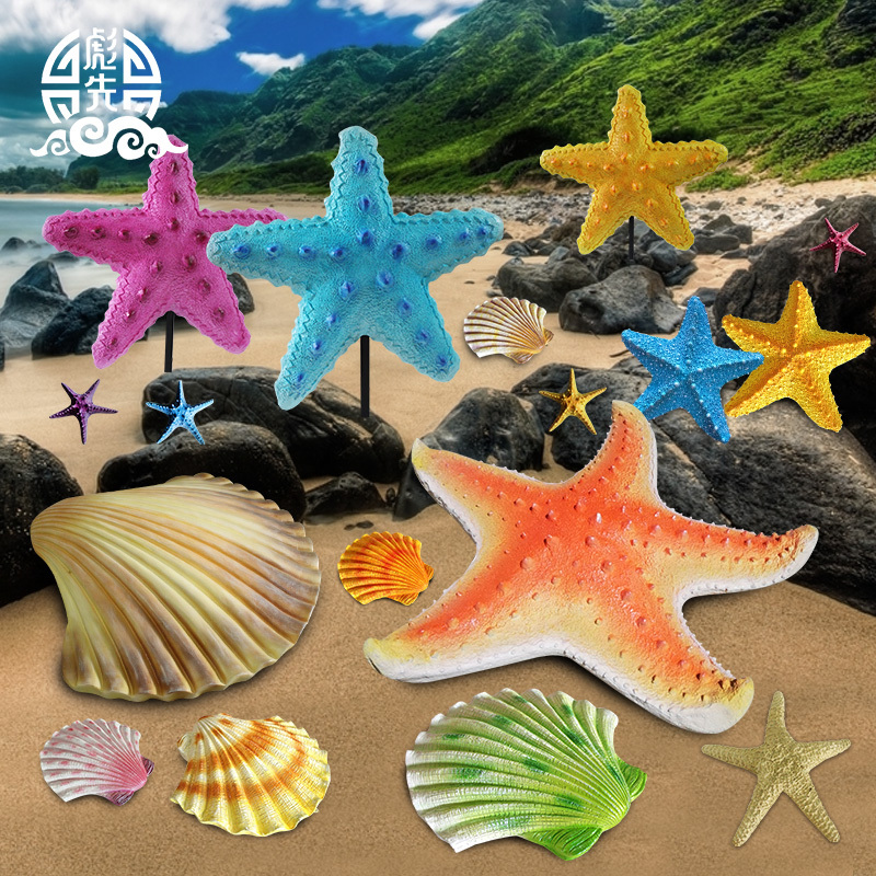 Simulated Starfish Ornaments, Ocean-Themed Buffet Restaurant, Mediterranean Decoration, Scallop Model, Luminous Large Shell Sculpture Simulated Starfish Ornaments, Ocean-Themed Buffet Restaurant, Mediterranean Decoration, Scallop Model, Luminous Large Shell Sculpture