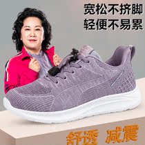 Foot strength walking shoes elderly shoes womens spring and autumn comfortable mother middle-aged and elderly sports shoes old Beijing cloth shoes new