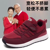 Foot Lijian official flagship store elderly shoes womens autumn and winter leisure soft bottom mother sports shoes plus velvet warm cotton shoes