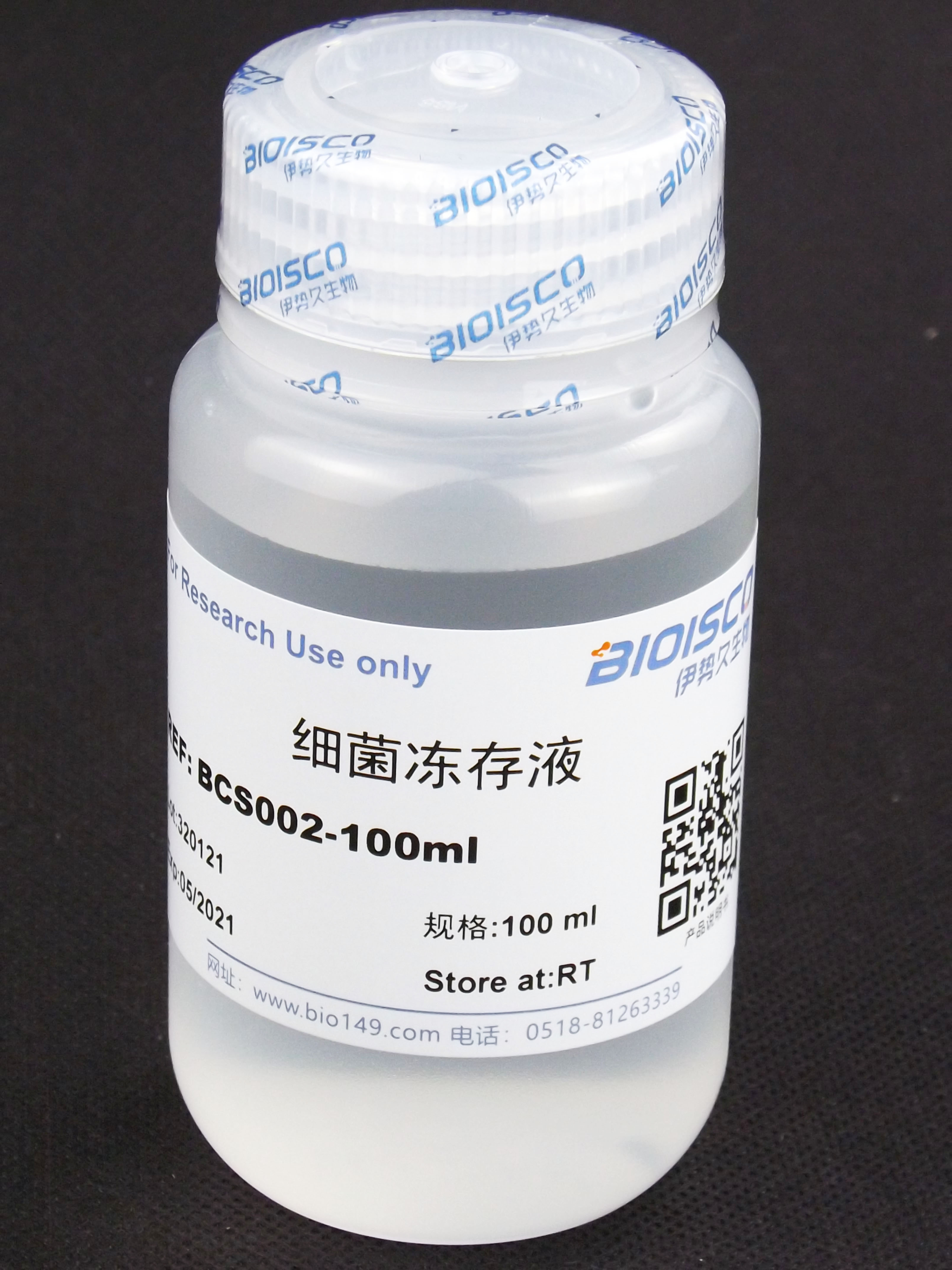 伊势久生物试剂 细菌冻存液 实验用 科研专用