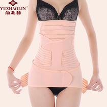Large size postpartum abdominal belt breathable pregnant womens waist corset confinement body shaping stretch maternity caesarean section natural birth restraint belt summer