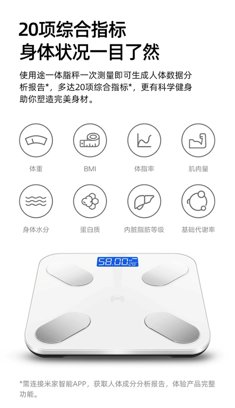 Đã kết nối với cân thông minh Mijia, cân điện tử chính xác tại nhà, cân mỡ cơ thể, cơ thể người ký túc xá, sạc và cân bền