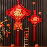 Fortune китайский узел кулон гостиная большая элитная входная дверь крыльцо картина украшение 2025 новый красный праздничный маленький