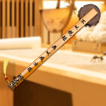 Motto Home Family Law Divine Instrumental Thickening Vine teachers Private Bamboo bar Bay Bamboo Disciples Gauge Family Gauge Ruler