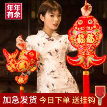 China Jifu word double fish pendant living room over New Years year with Spring Festival entrance door Xuanguan Qiao relocating to the fish