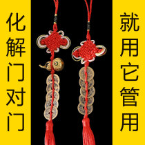 Five emperors money gourd pendant auspicious and green small number China Jihsuo closed to the door bedroom living room decoration on the door