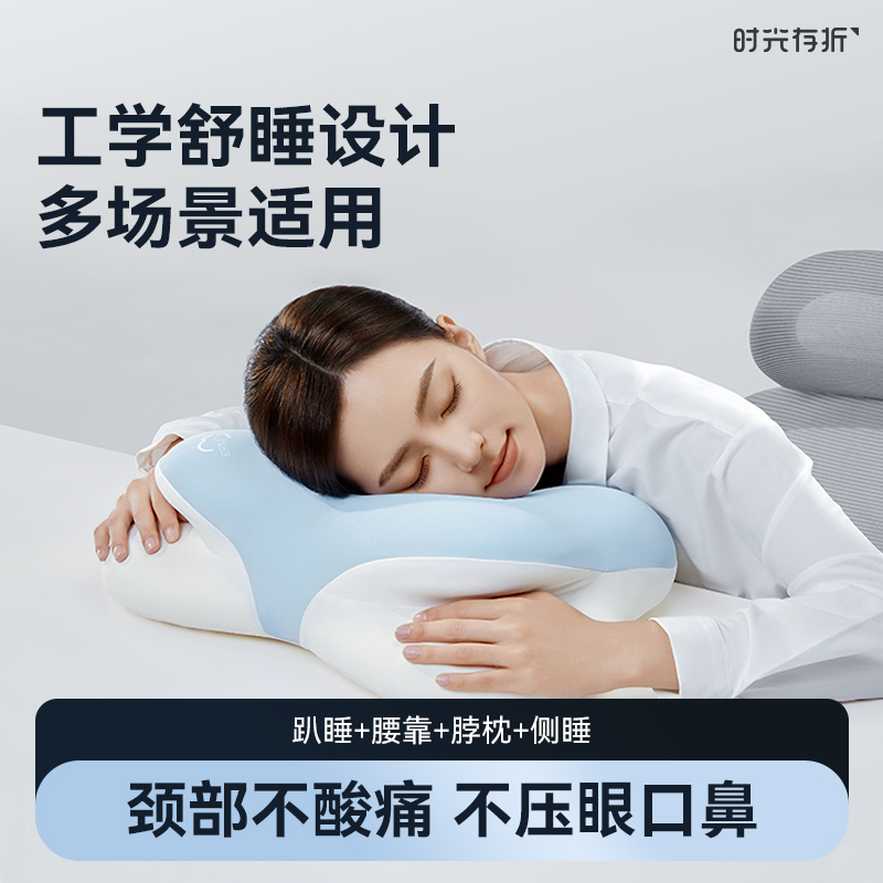 タイムパスブック クラウド 昼寝枕 昼休み枕 うつ伏せ寝枕 昼休み オフィス 睡眠 アーティファクト 腰サポート