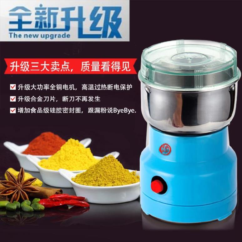 Anise pulverizer small household dried fruit powder machine grinder black pepper chili sauce western medicine coffee beans