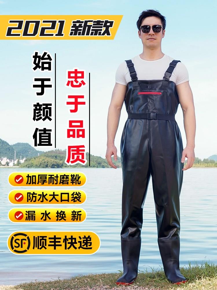 Waterfront water pants water and shoe connexion body ultra-light waterproof clothemen and half-body water forktrousers and thick fish pants to sea