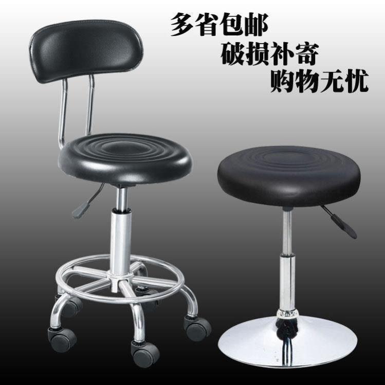 Special Price Home Computer Chair Student Chair Swivel Lifting Beauty Stool Explosion Proof Bar Armchair Front Desk Backrest Swivel Chair