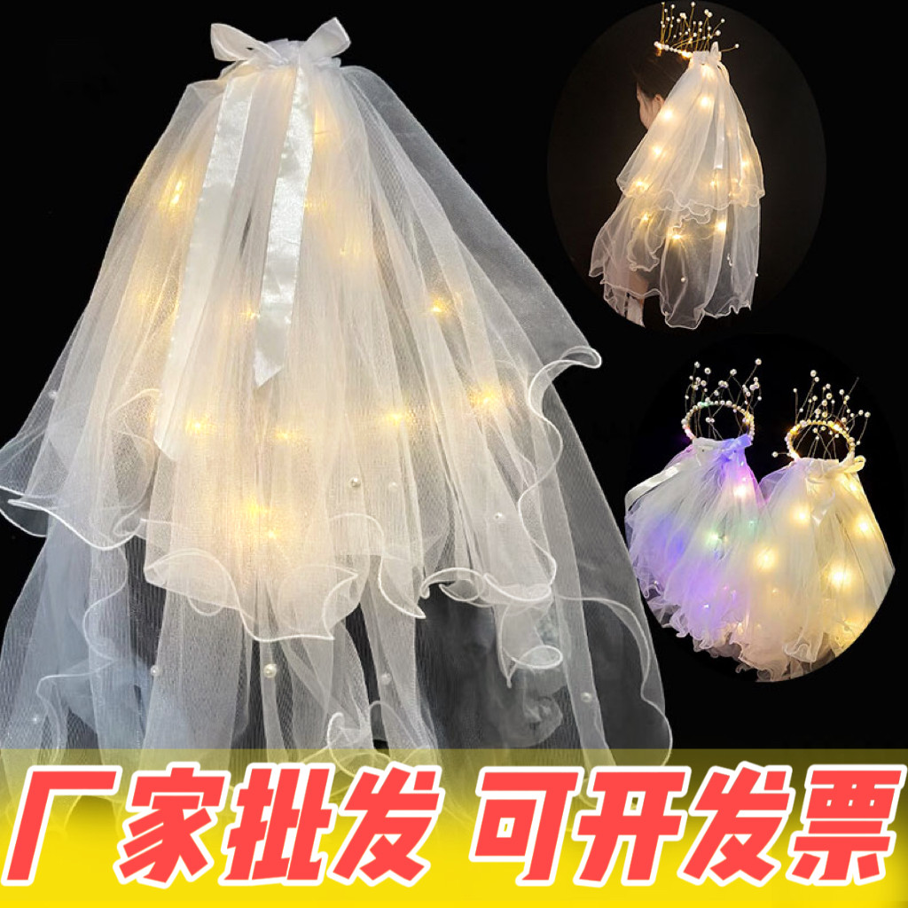 Luminous veil net red children with lights soft yarn super fairy bow photo veil night market stall luminous veil