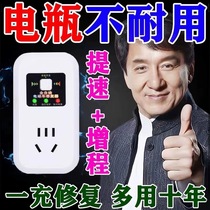 Electric vehicle battery repairer activates to extend battery life and battery life pulse charger lithium lead acid 48V60V72V