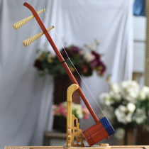 Xuanhe musical instrument Three generations to pass down the handmade refined flower pear wood Kyoji Erhu Xipi big two yellow sending accessories 