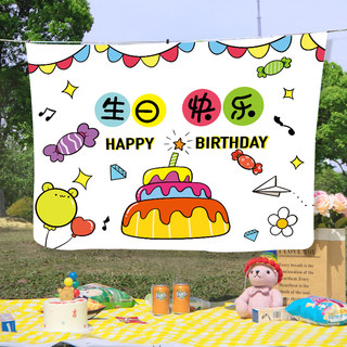 Little Red Book Instagram-Style Children's Birthday Party Outdoor Spring Outing Backdrop for Boys and Girls, 3-Year-Old Baby Decoration Hanging Cloth for Scene Setup