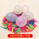 Small small balloons for children cute colorful small balloons wholesale square shooting water festival target mini darts