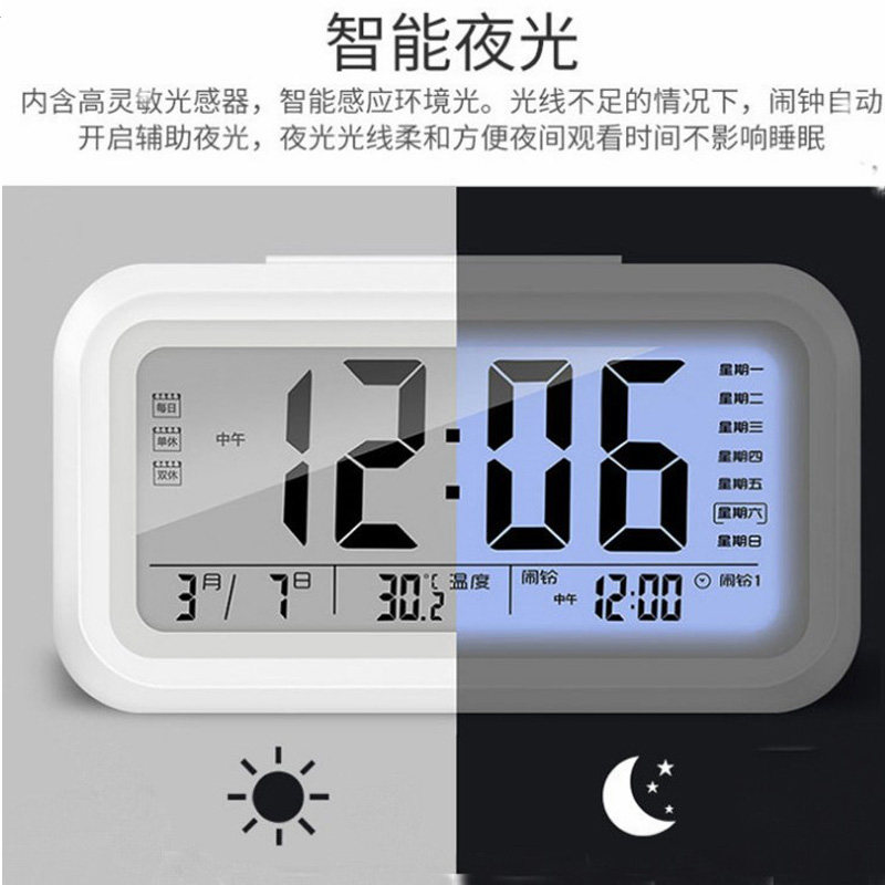 Smart Alarm Clock for Students with Lcd Display, Digital Watch, Bedside Smart Multifunctional Children's Time-Telling Small Alarm Clock with Night Light