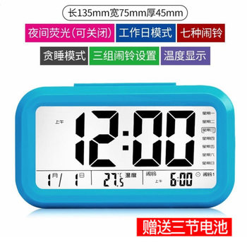 Smart Alarm Clock for Students with Lcd Display, Digital Watch, Bedside Smart Multifunctional Children's Time-Telling Small Alarm Clock with Night Light