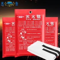 Huaihai Fire extinguishing blanket 1 5x1 5m fire extinguisher with car household office building fire safety blanket glass