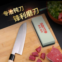 SANTO double-sided grinding stone rough grinding cutter oil rock household grinding knife 400 1000