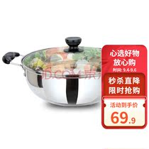 MAXCOOK 304 stainless steel hot boiler soup pot with cover gas furnace general 28CM