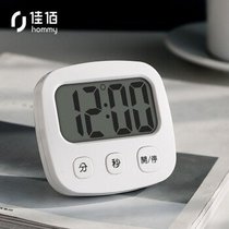 Jiabai Kitchen timer reminds students to silence electronic stopwatch baking time study