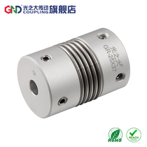 Light transmission GR aluminum alloy top wire bellows coupling encoder connection elastic coupling high precision