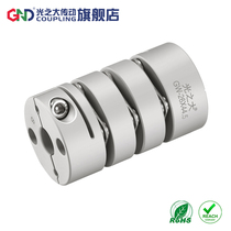Light transmission GW aluminum alloy three-diaphragm elastic coupling clamping type high concentricity precision coupling