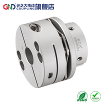 Light transmission GNB high precision high rigidity precision coupling aluminum alloy single step single diaphragm coupling