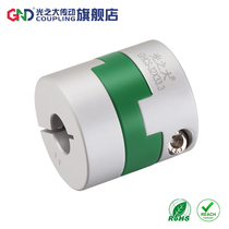 Light transmission GHCS aluminum alloy cross slider coupling large torque detachable wear-resistant precision coupling