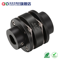 Light transmission GMT45# Steel Step double diaphragm coupling torsion keyway top wire rigid coupling precision