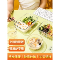 Japanese imported lunch box for office workers special glass bowl for microwave heating lunch box for office workers with lunch box crisper box
