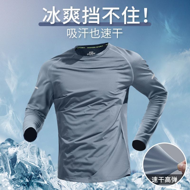 Ice Silk Long-Sleeved Men's Spring Thin Breathable Quick-Drying Clothing Sun Protection Running T-Shirt Sports Top Fitness Clothing New Style Ice Silk Long-Sleeved Men's Spring Thin Breathable Quick-Drying Clothing Sun Protection Running T-Shirt Sports Top Fitness Clothing New Style