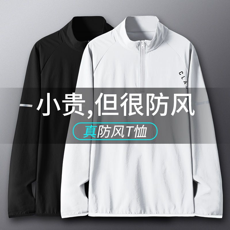 Running T-Shirt for Men, Sports Outdoor Track and Field Training Quick-Dry Clothing, Fitness Wear, Long-Sleeve Stand-Collar Top for Spring and Autumn