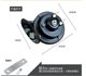 Snail horn 12V48V60V whistle super loud high bass waterproof horn car motor electric vehicle horn