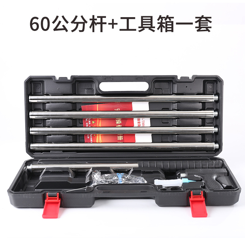 Ceiling God Instrumental Accessories Shooting Nail Gun Containing Plastic Case Nailing Machine Backpack Stainless Steel Lengthened Rod Handle Maintenance Oil-Taobao