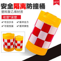 Anti-collision bucket Three-hole water Horse reflecting Rolling-plastic guardrail Blow Molding Construction Water Mari Blocking Fence Water Injection Road Isolated Piers